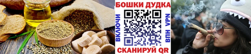 Печенье с ТГК конопля  Новопавловск 