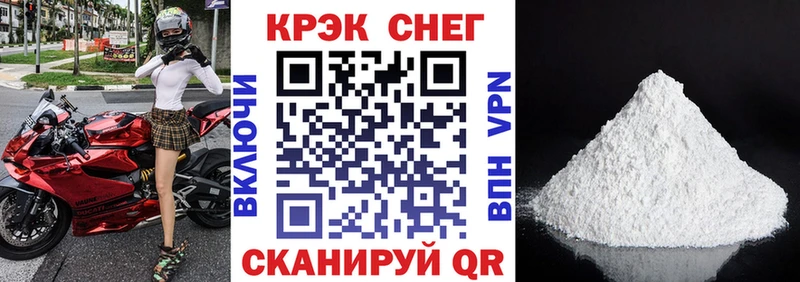 COCAIN Fish Scale  даркнет клад  Новопавловск 