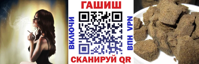 Гашиш 40% ТГК Новопавловск