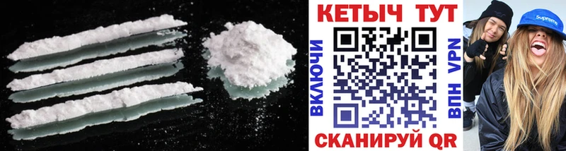 Кетамин ketamine  купить наркоту  Новопавловск 