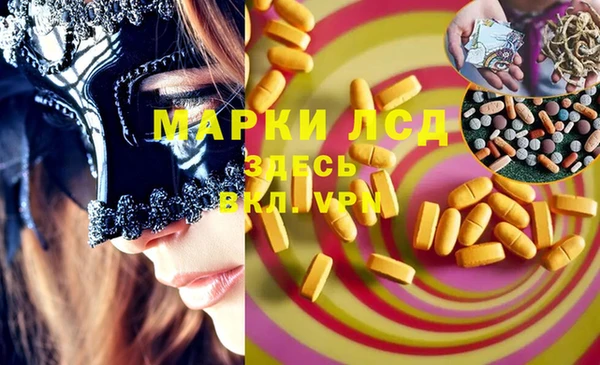 амфетамин Надым
