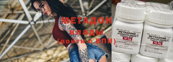MESCALINE Навашино