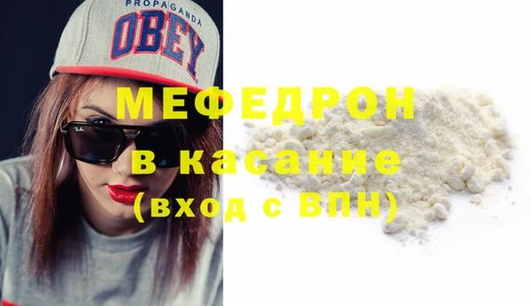 spice Ахтубинск