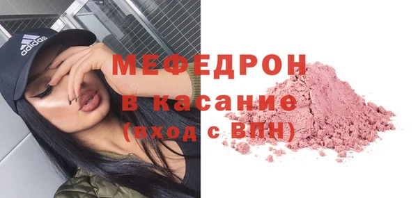 spice Ахтубинск