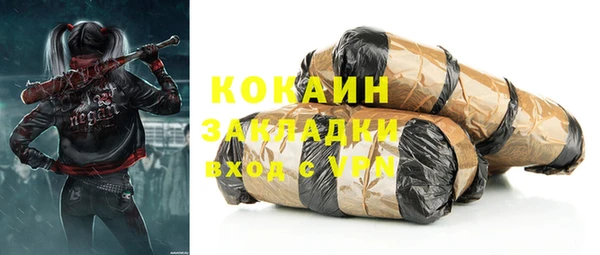 мяу мяу кристалл Аша