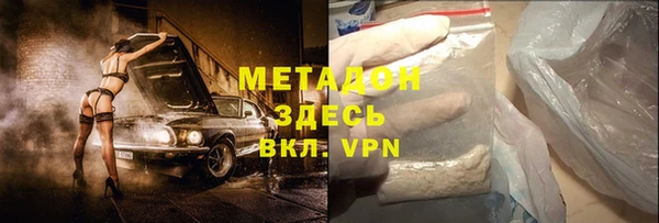 мяу мяу кристалл Аша
