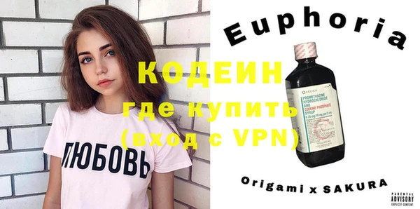 MESCALINE Навашино