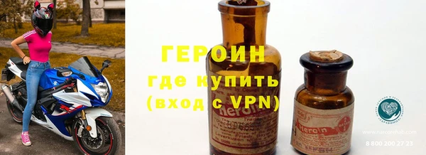 spice Ахтубинск