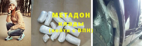 MESCALINE Навашино