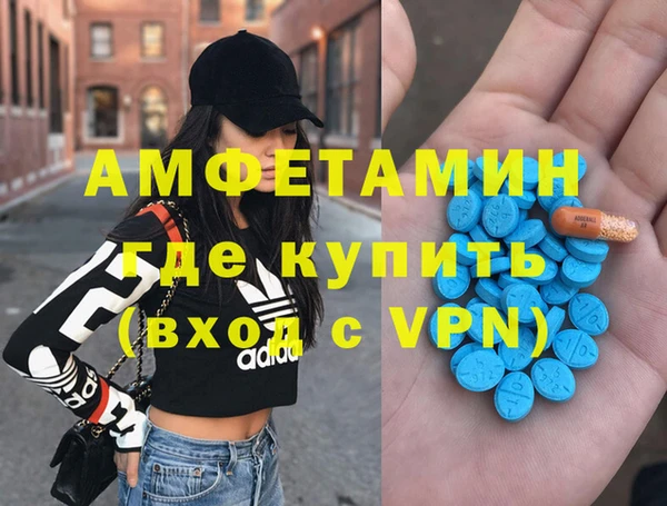 spice Ахтубинск