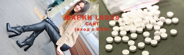 молекула духа Бабаево