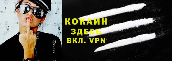 амфетамин Надым