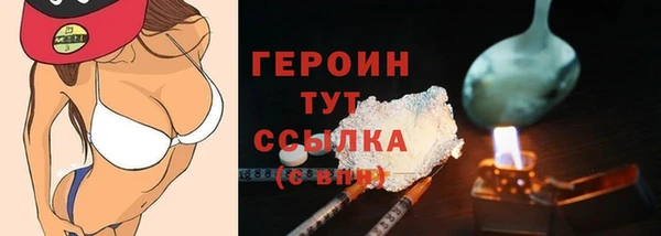 spice Ахтубинск