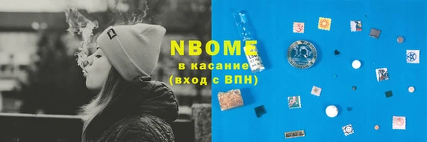 MESCALINE Навашино