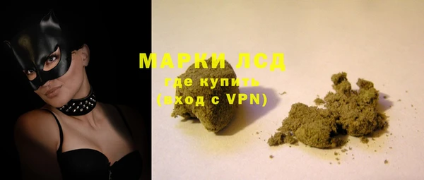молекула духа Бабаево