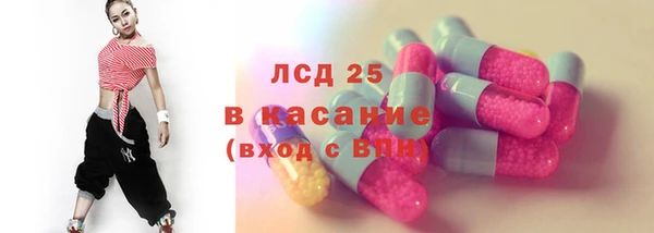 мяу мяу кристалл Аша