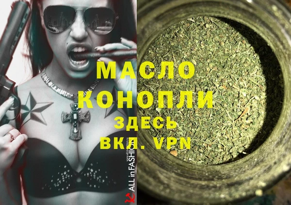 мяу мяу кристалл Аша