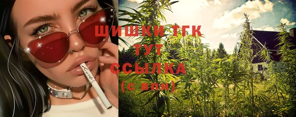 spice Ахтубинск