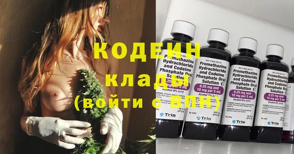 молекула духа Бабаево