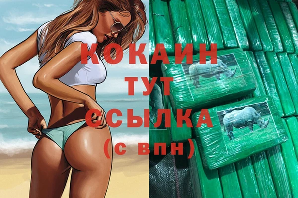 мяу мяу кристалл Аша