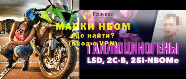 молекула духа Бабаево