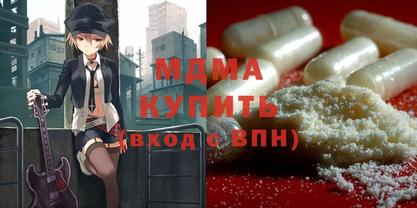 молекула духа Бабаево