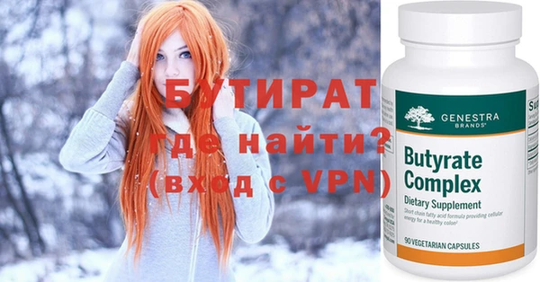 мяу мяу кристалл Аша