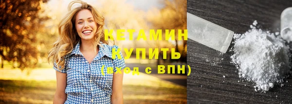 spice Ахтубинск