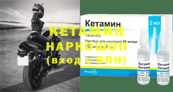 молекула духа Бабаево