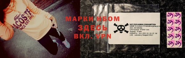 spice Ахтубинск