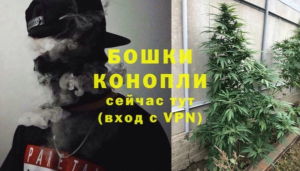 MESCALINE Навашино