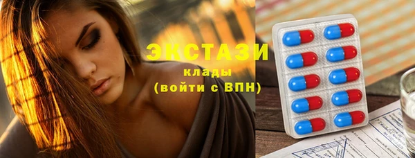 мяу мяу кристалл Аша