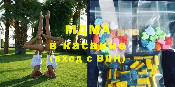 индика Нефтекумск