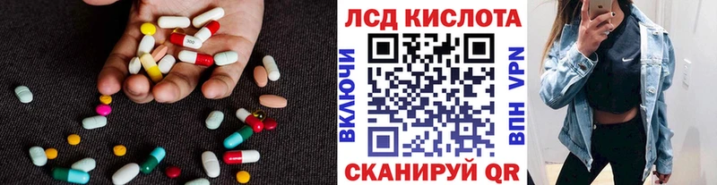 купить   Новопавловск  Лсд 25 экстази кислота 