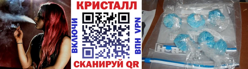 Метамфетамин витя  Новопавловск 