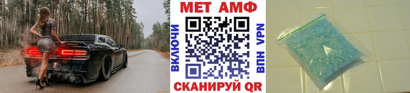 Метамфетамин мет Новопавловск