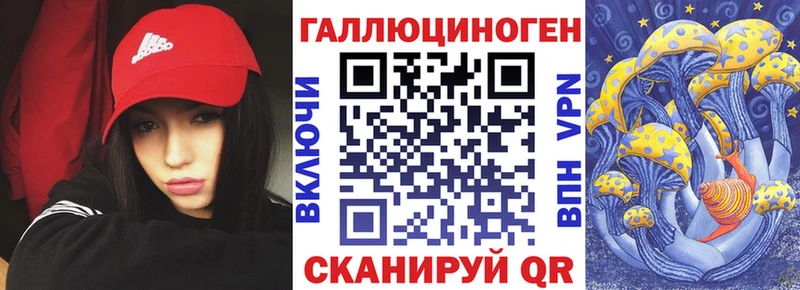 Галлюциногенные грибы GOLDEN TEACHER blacksprut маркетплейс Новопавловск