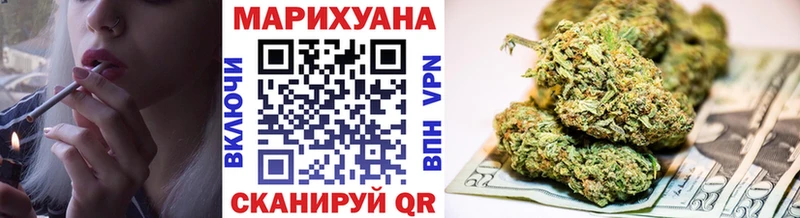 Бошки марихуана VHQ  Новопавловск 